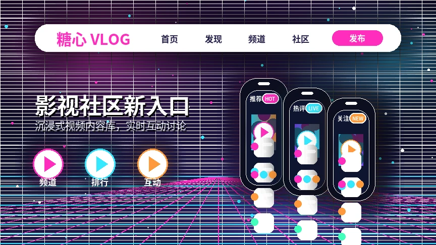糖心vlog理性使用与社区安全提醒