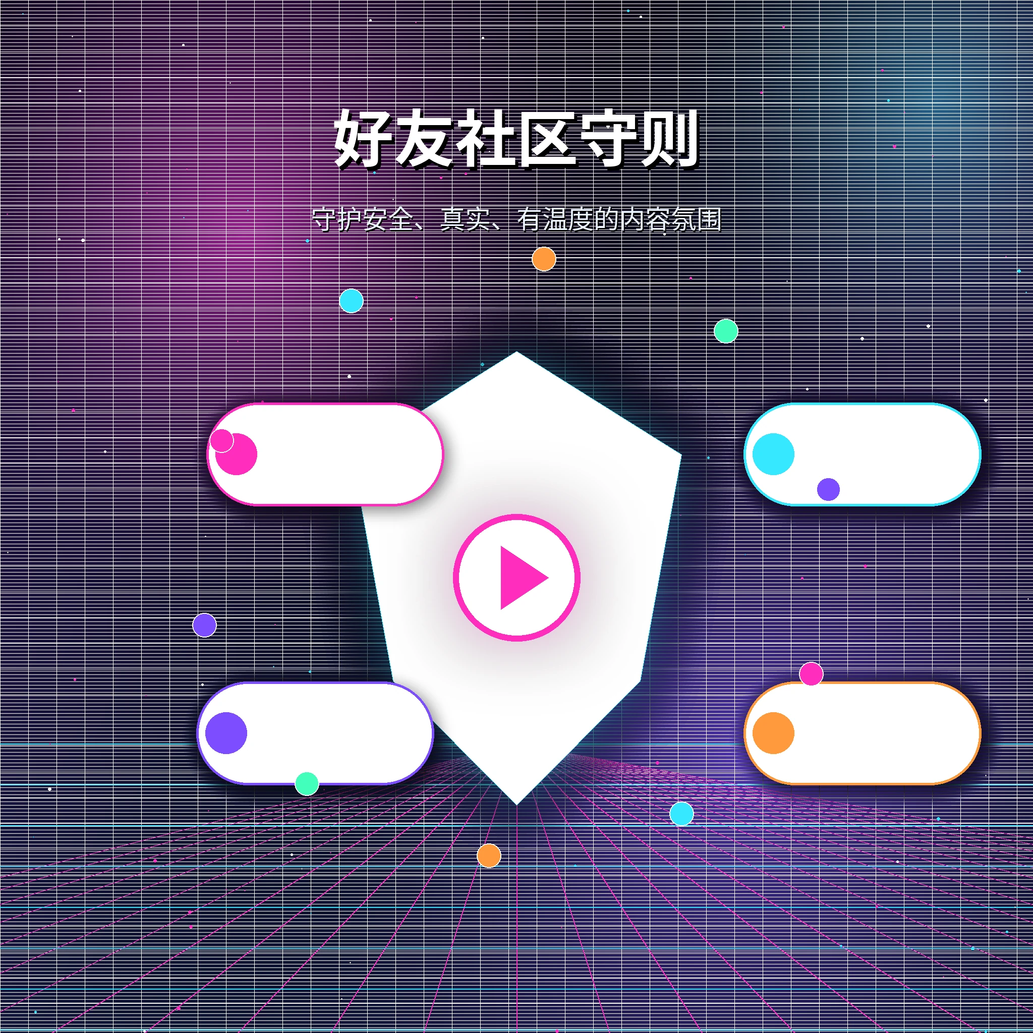糖心vlog理性社交与健康互动指南